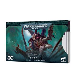 Tyranids Web